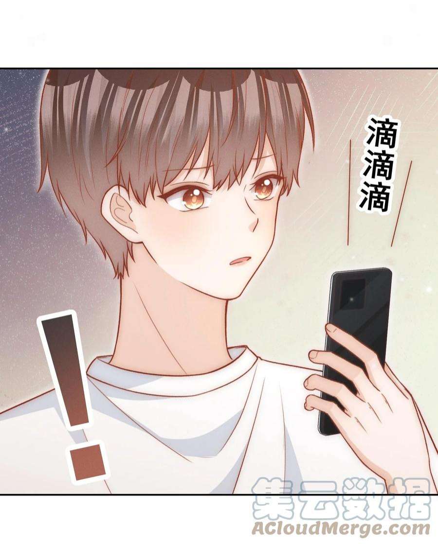 逆光指引023 见不见面