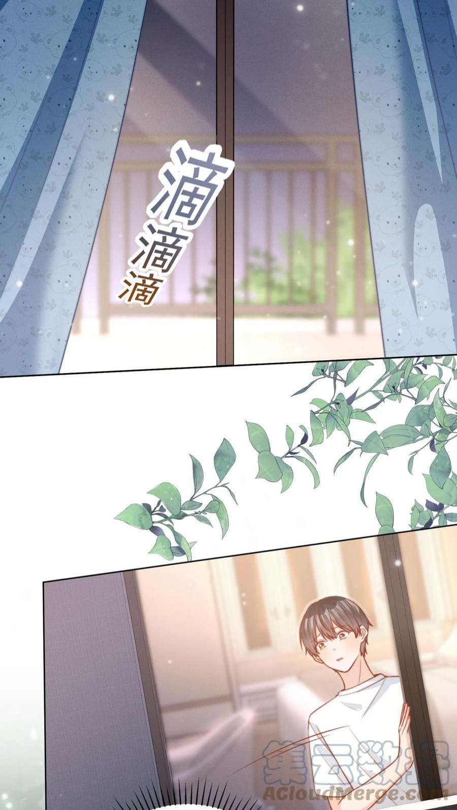 逆光指引023 见不见面