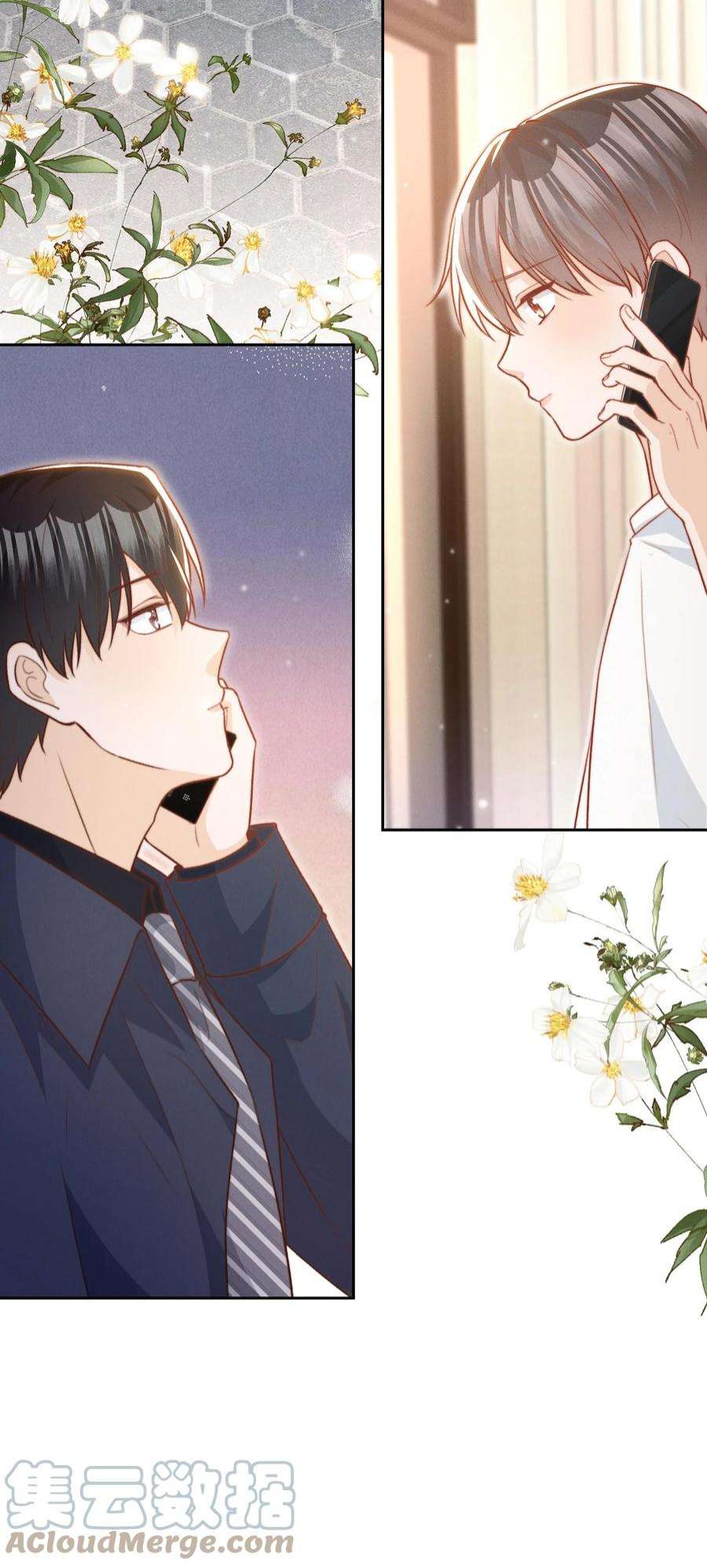 逆光指引023 见不见面