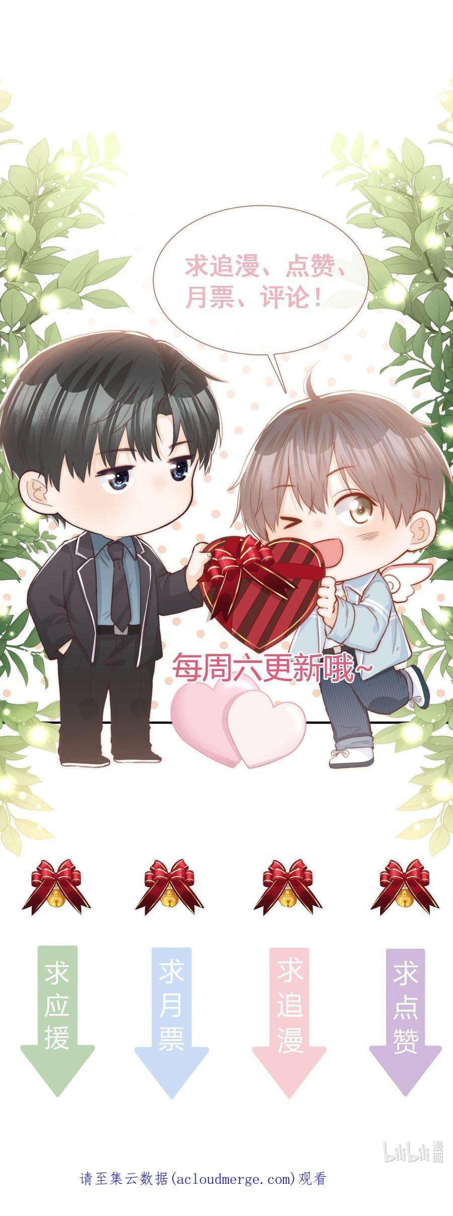 逆光指引023 见不见面