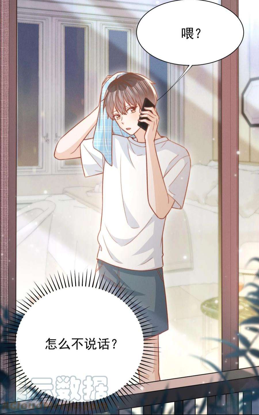 逆光指引023 见不见面