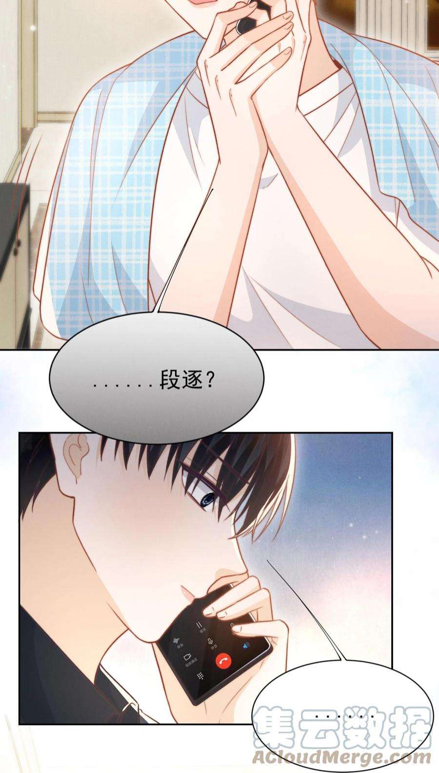 逆光指引023 见不见面