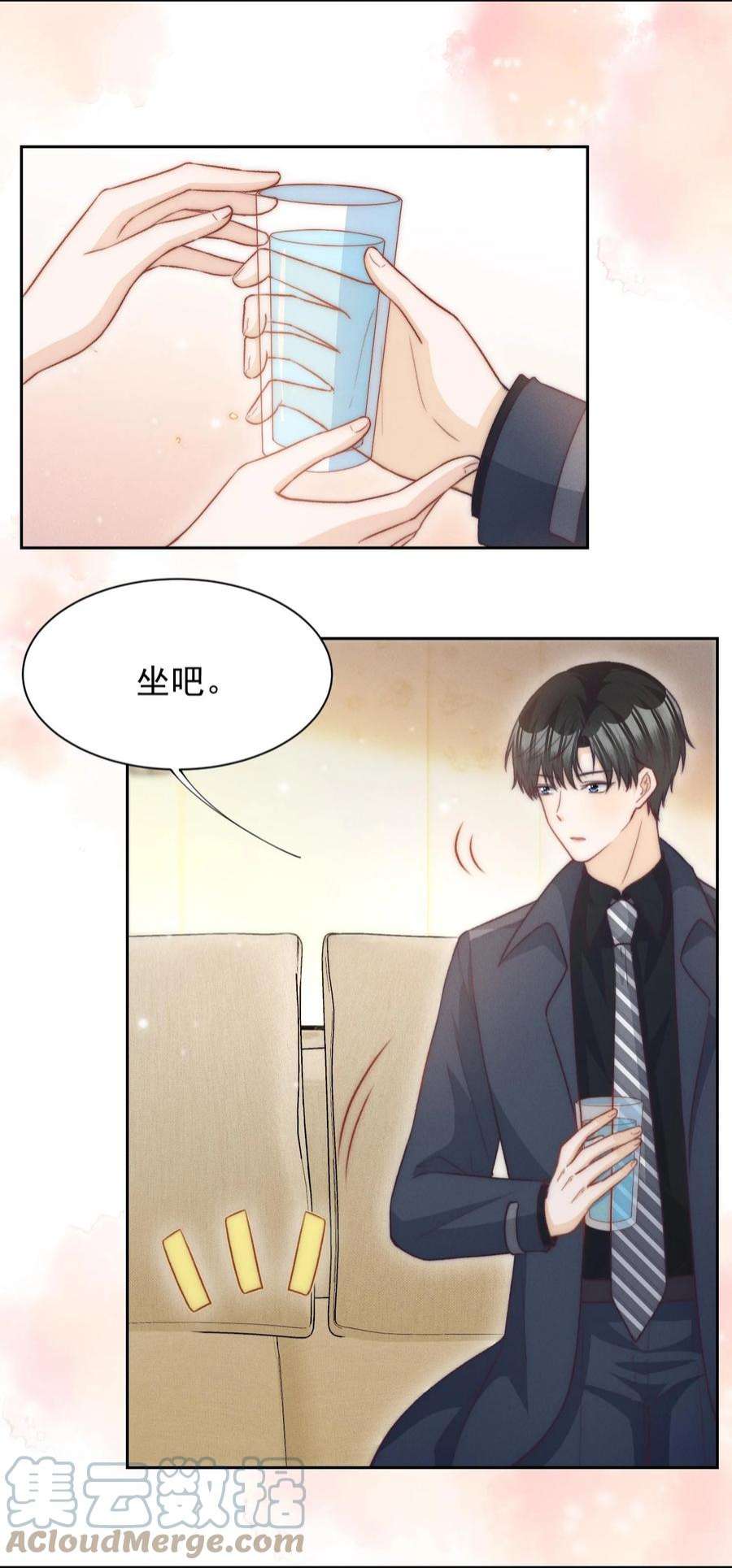 逆光指引024 住不住下