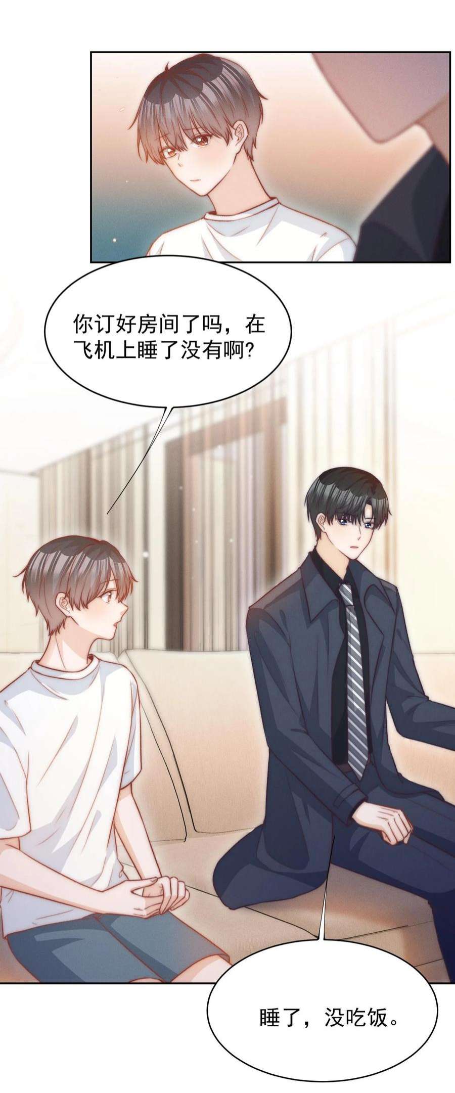 逆光指引024 住不住下