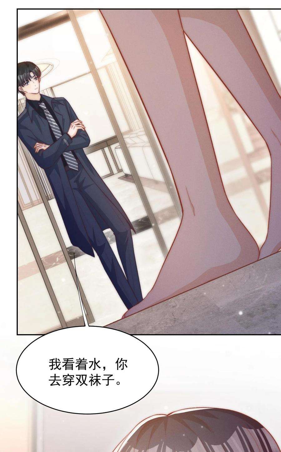 逆光指引024 住不住下