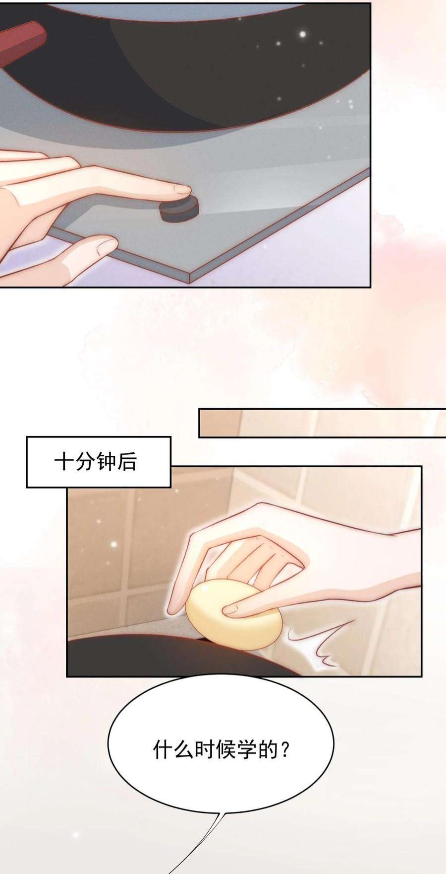 逆光指引024 住不住下