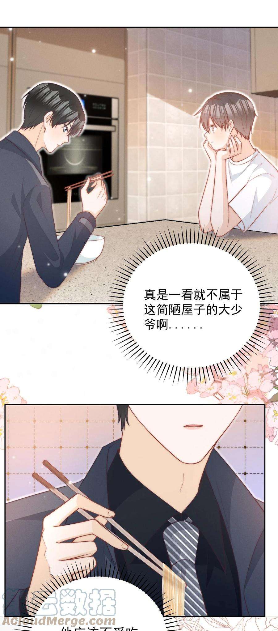 逆光指引024 住不住下