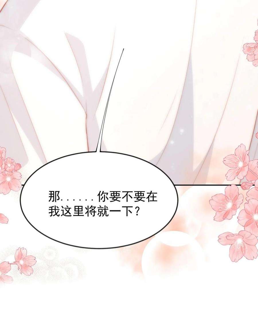 逆光指引024 住不住下