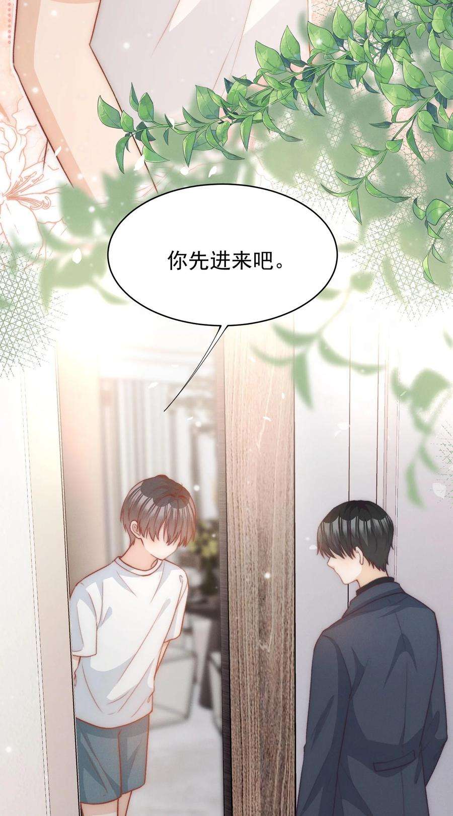 逆光指引024 住不住下