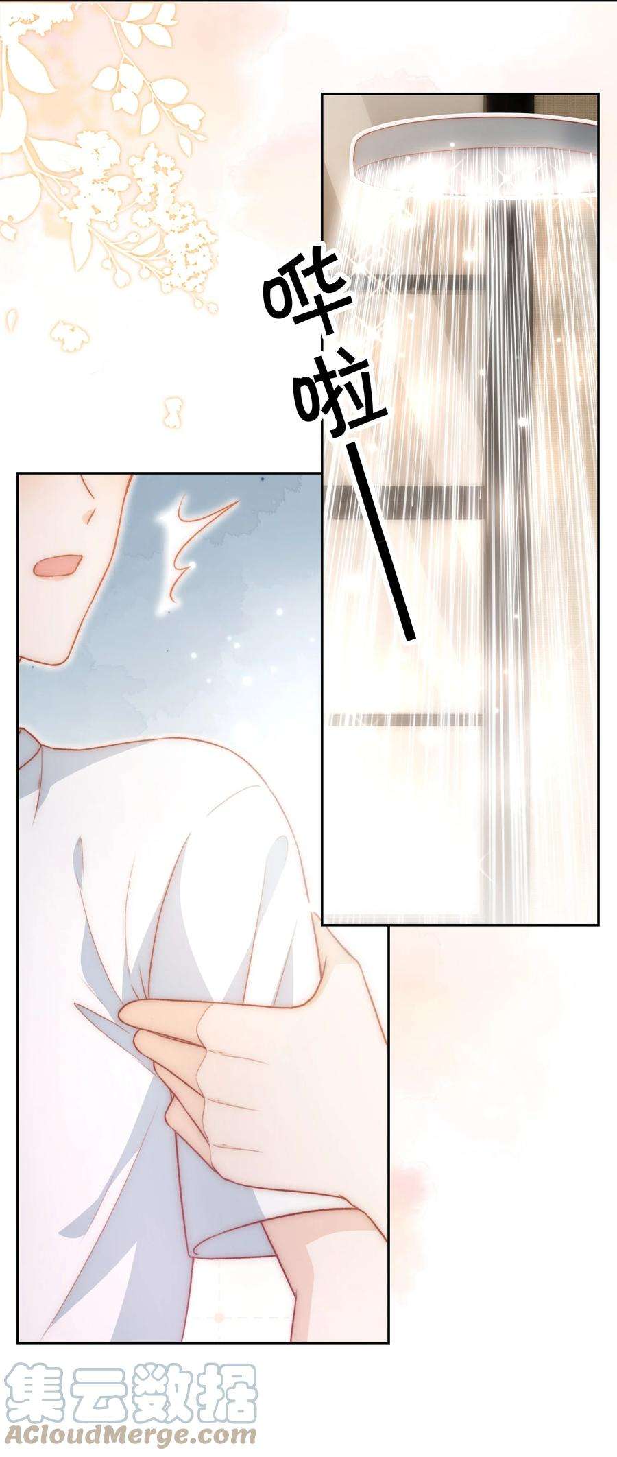 逆光指引025 跑不跑了