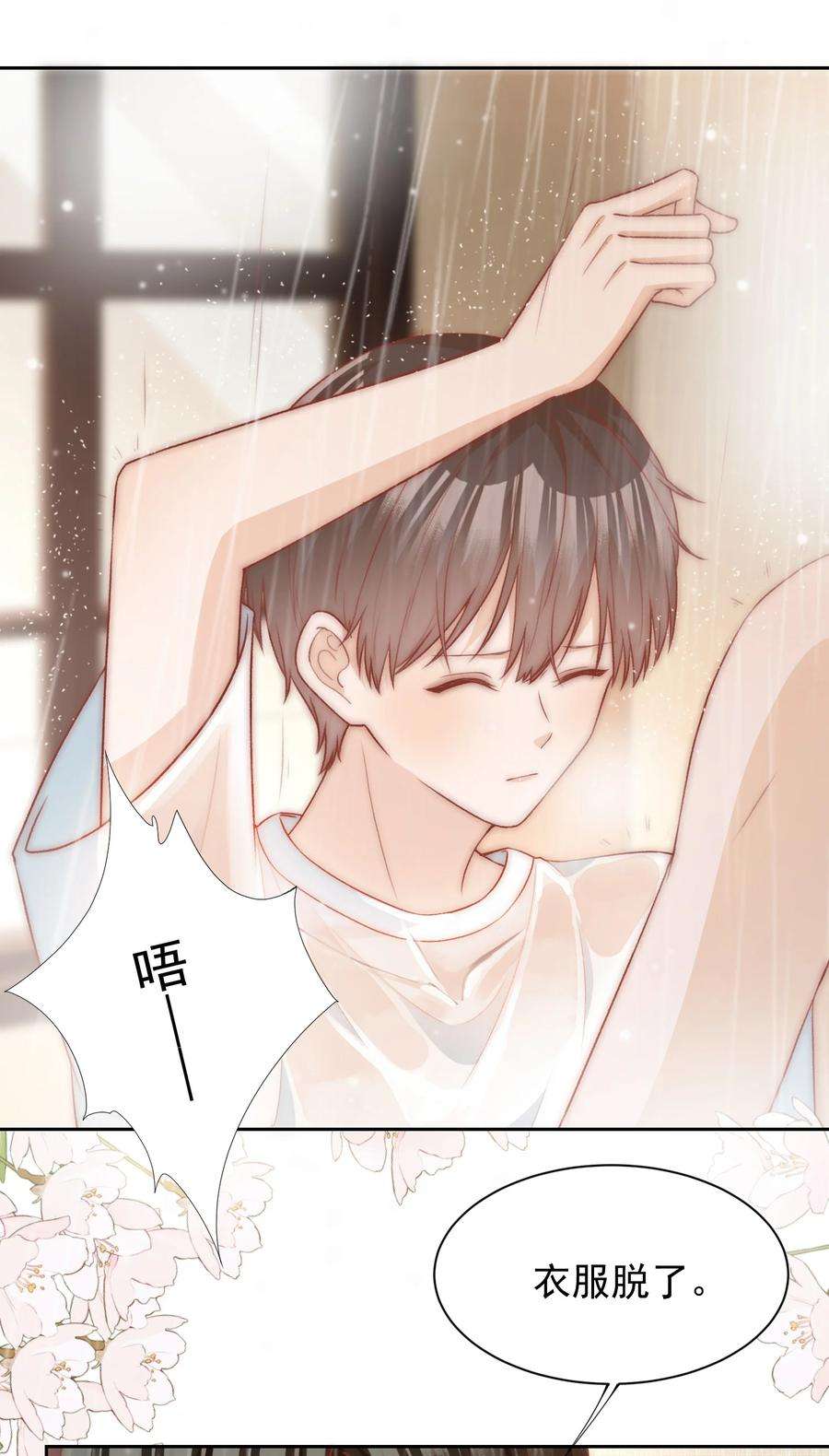 逆光指引025 跑不跑了