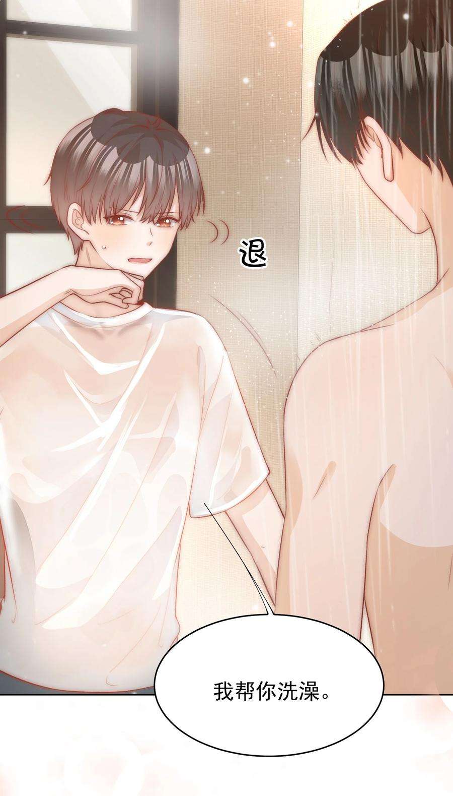 逆光指引025 跑不跑了