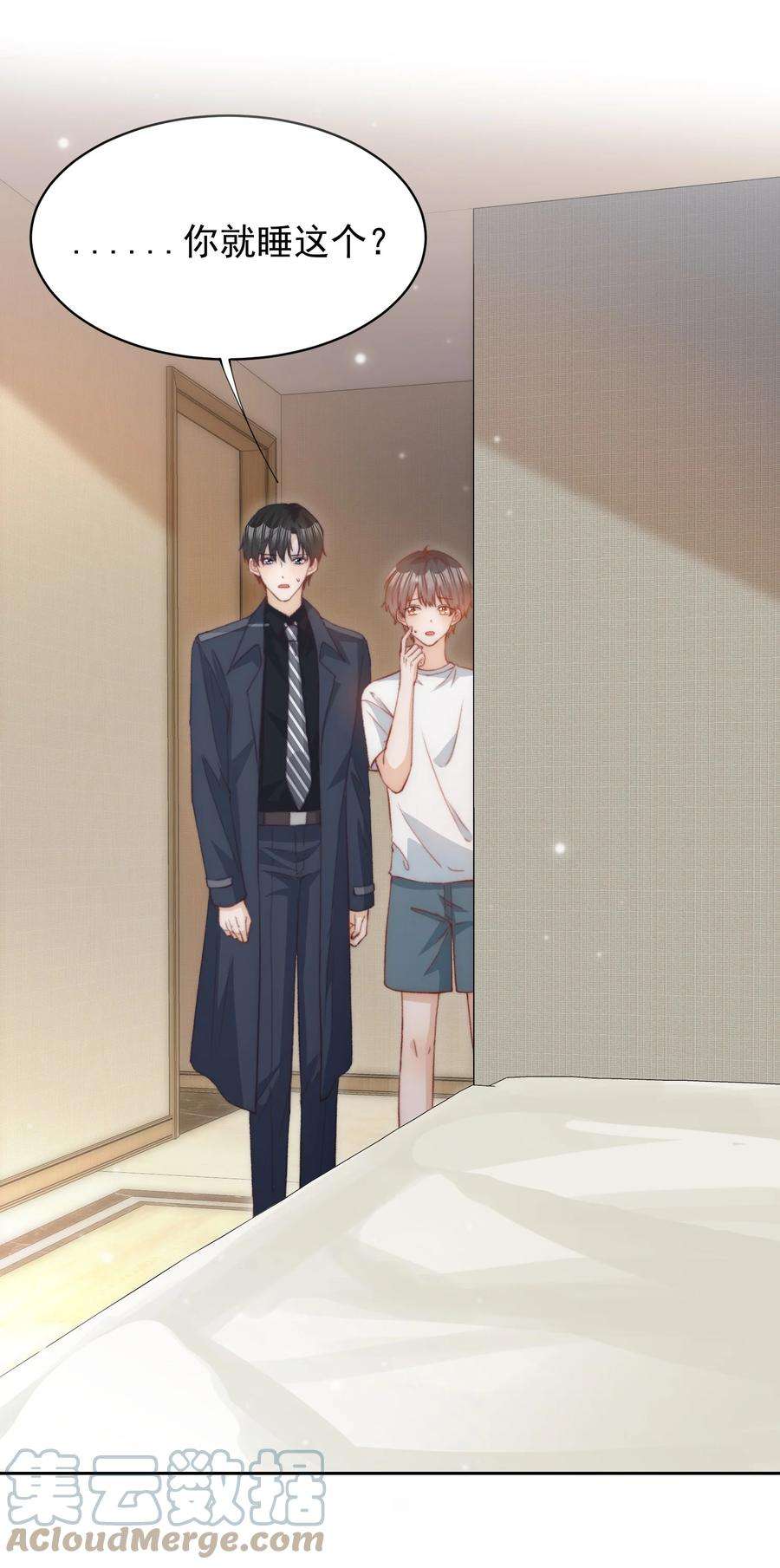 逆光指引025 跑不跑了