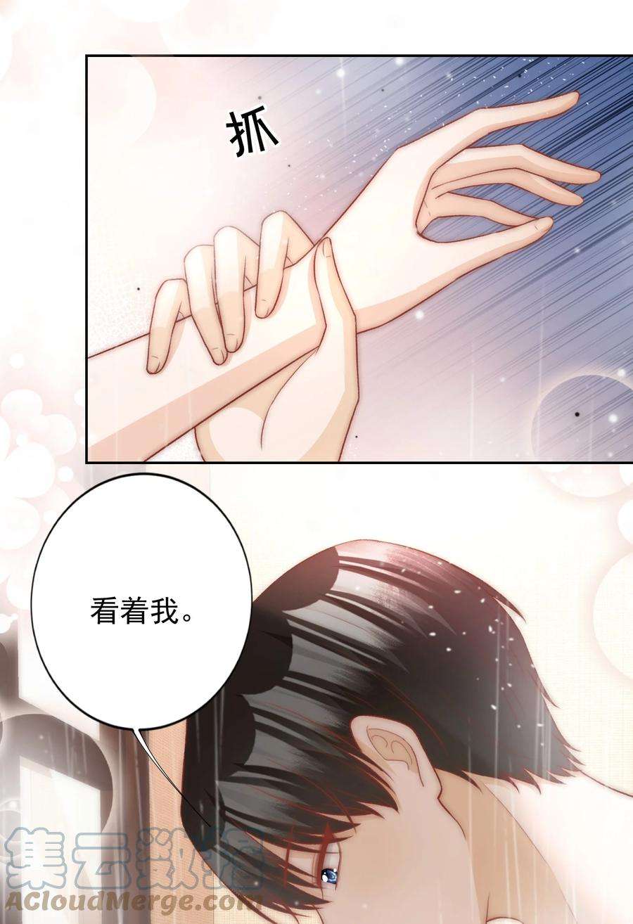 逆光指引025 跑不跑了