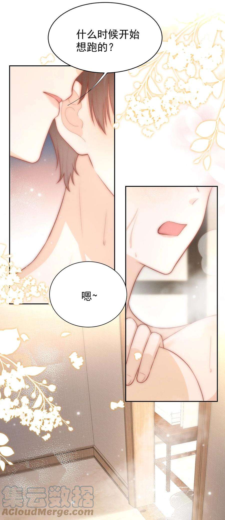 逆光指引025 跑不跑了