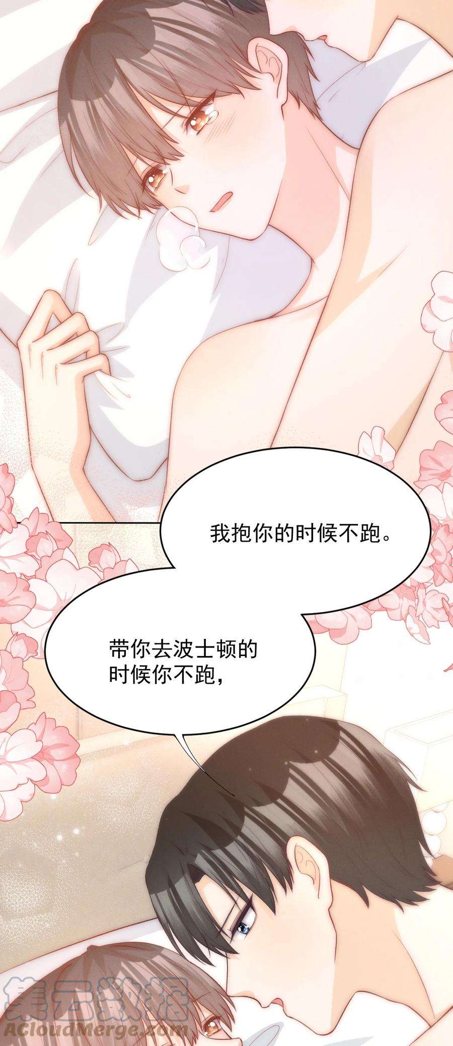逆光指引025 跑不跑了