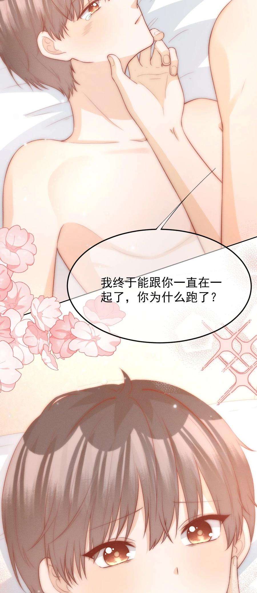 逆光指引025 跑不跑了