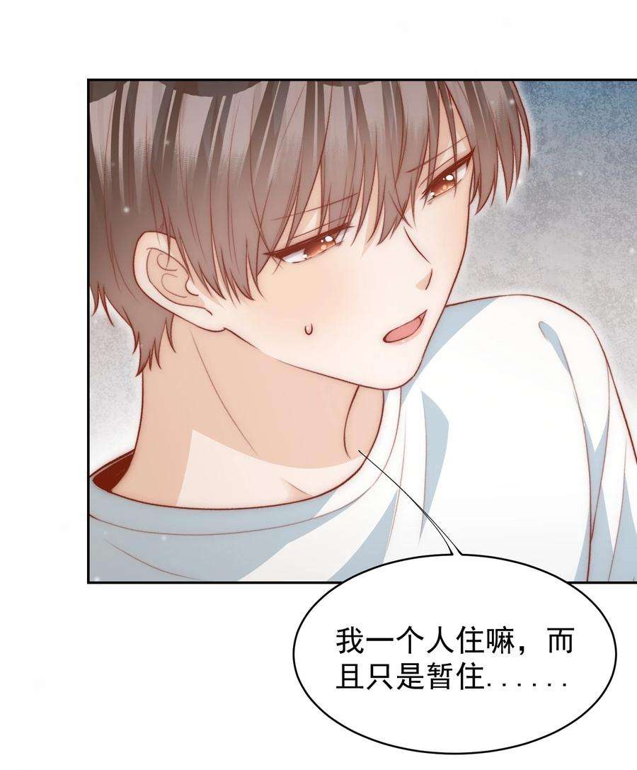逆光指引025 跑不跑了