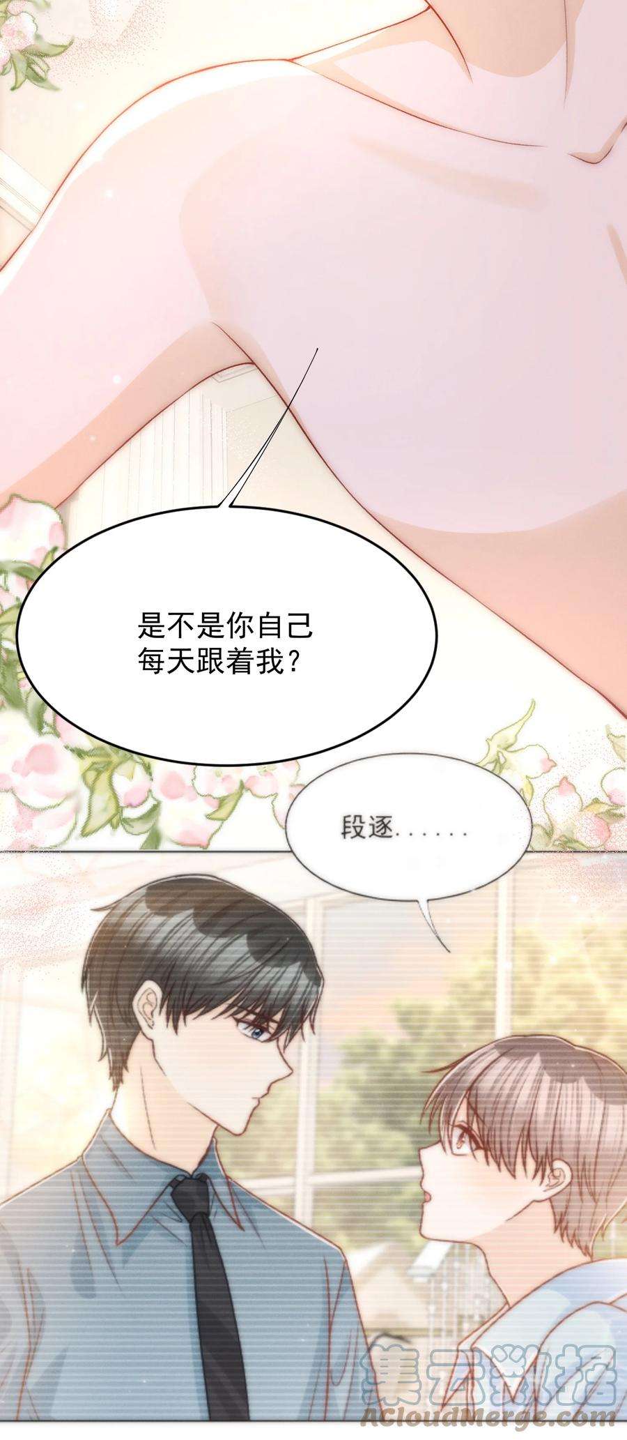 逆光指引025 跑不跑了