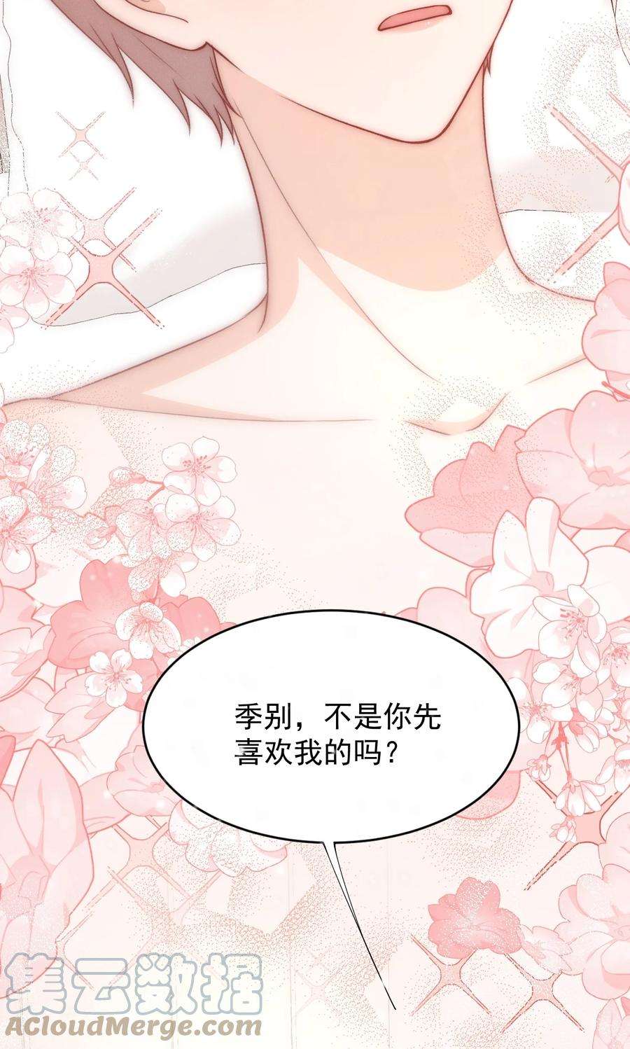 逆光指引025 跑不跑了