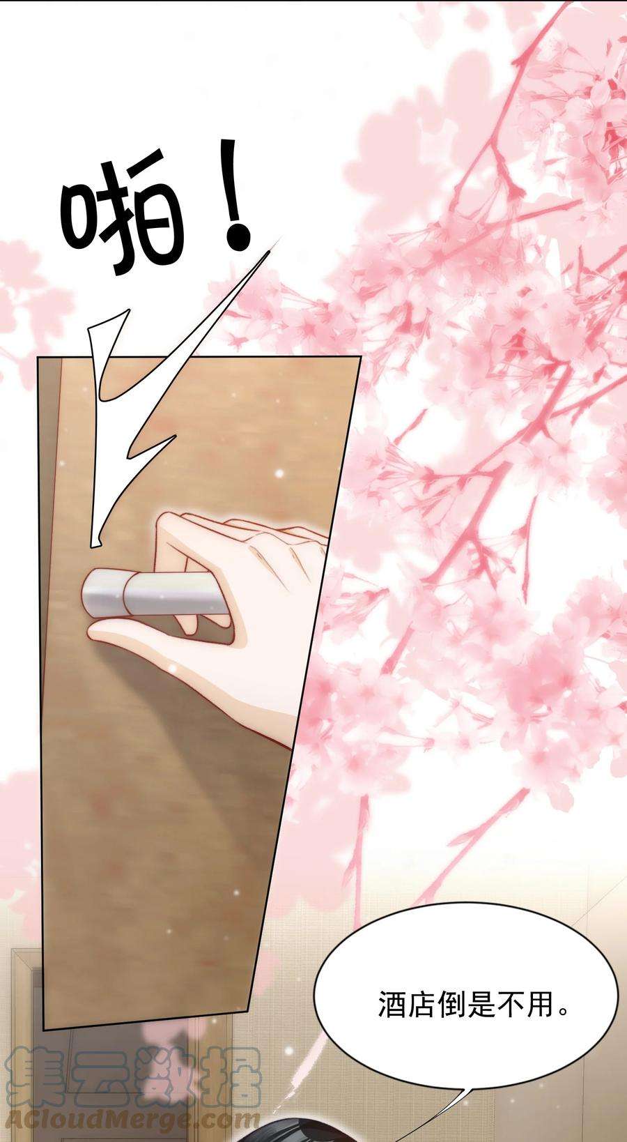 逆光指引025 跑不跑了