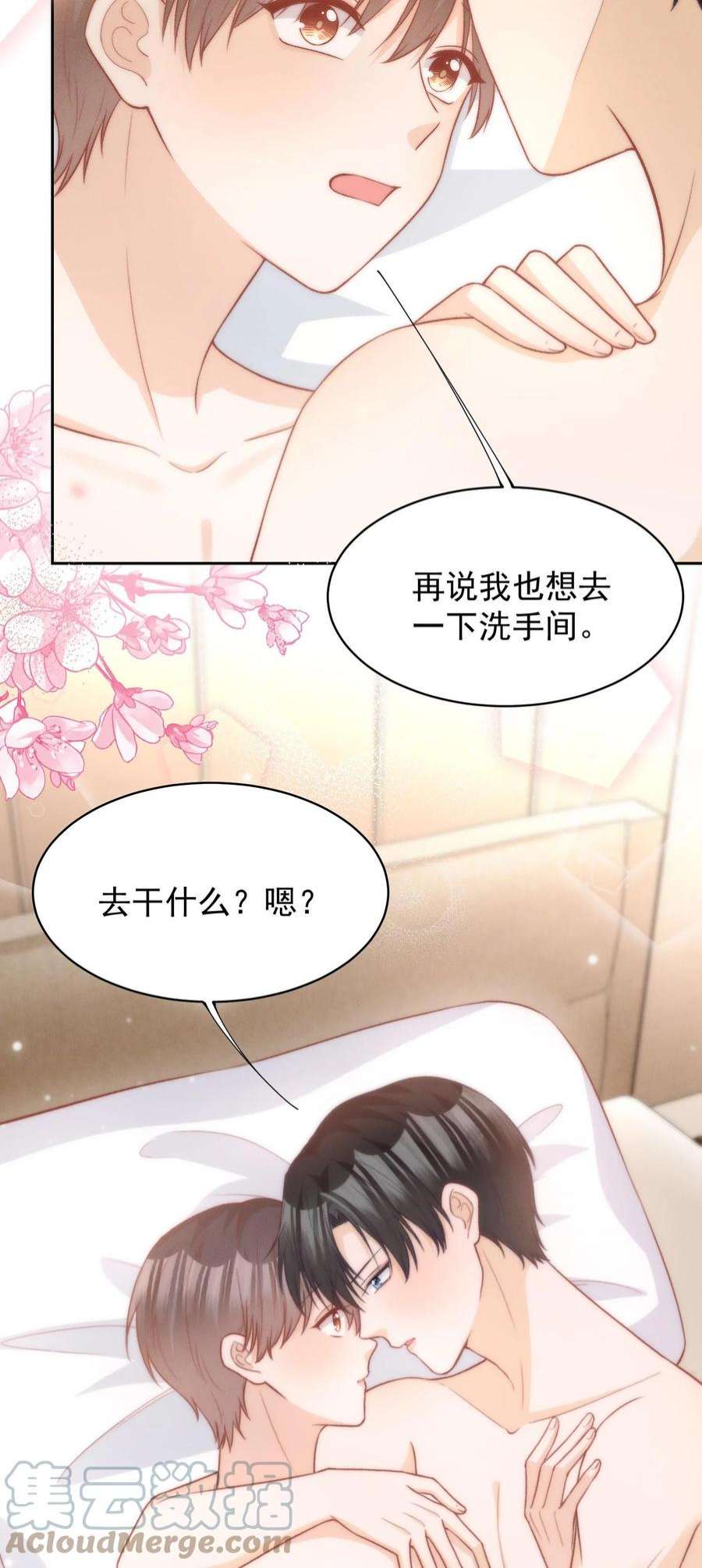 逆光指引026 闹没闹够