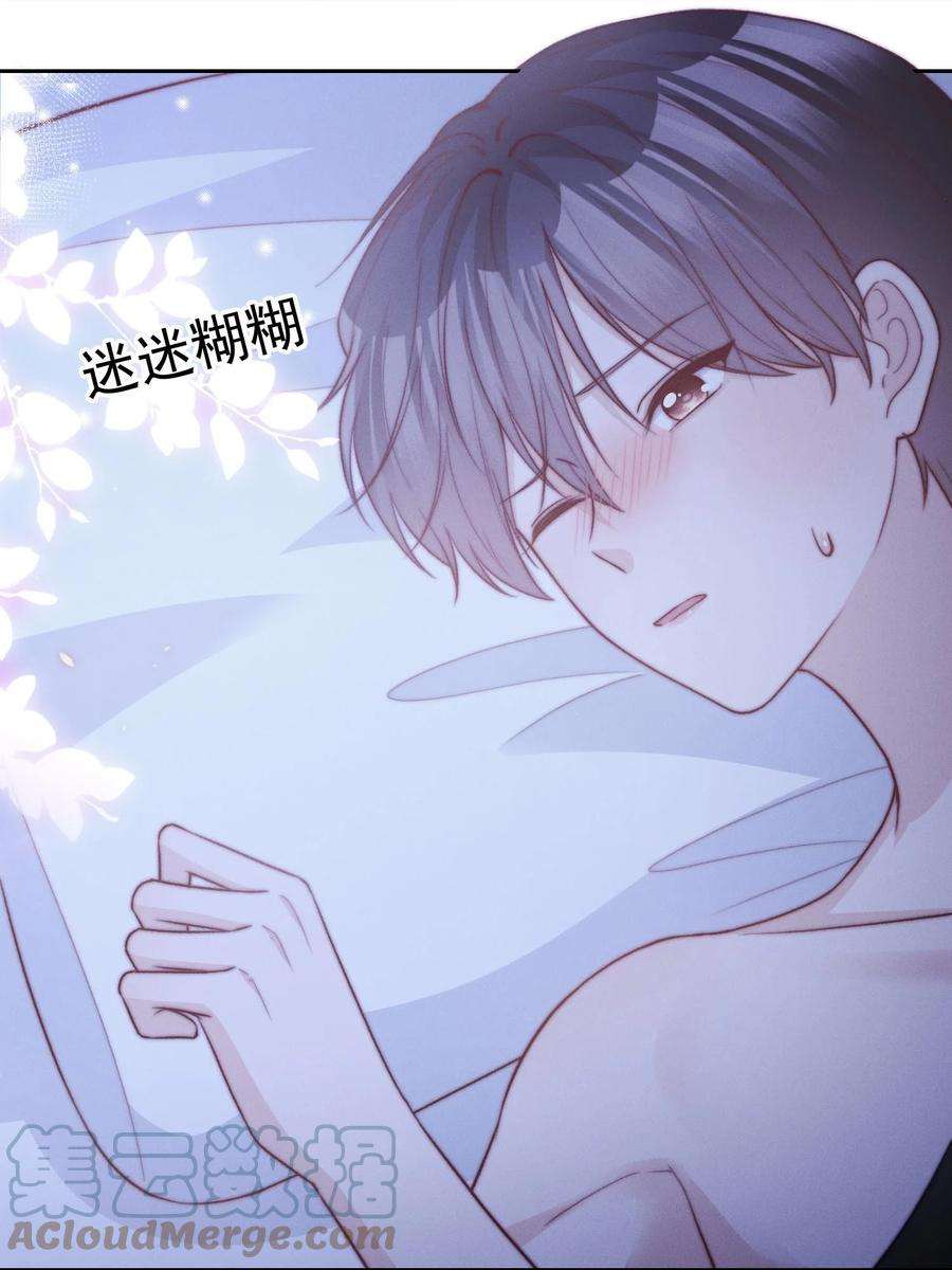 逆光指引026 闹没闹够