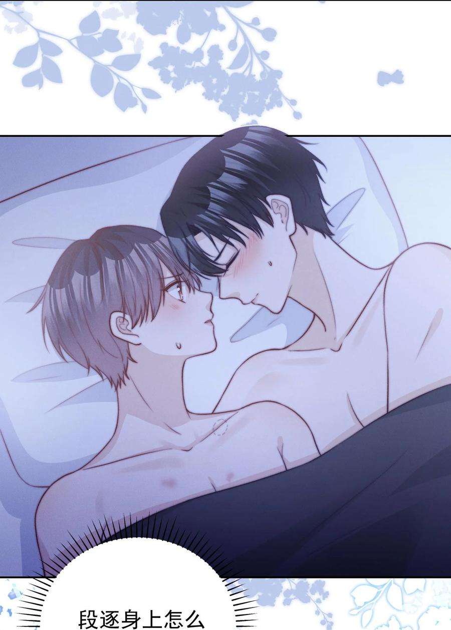 逆光指引026 闹没闹够