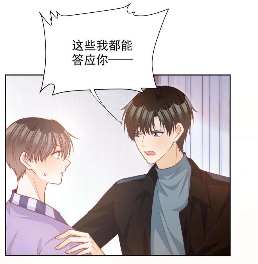 逆光指引026 闹没闹够