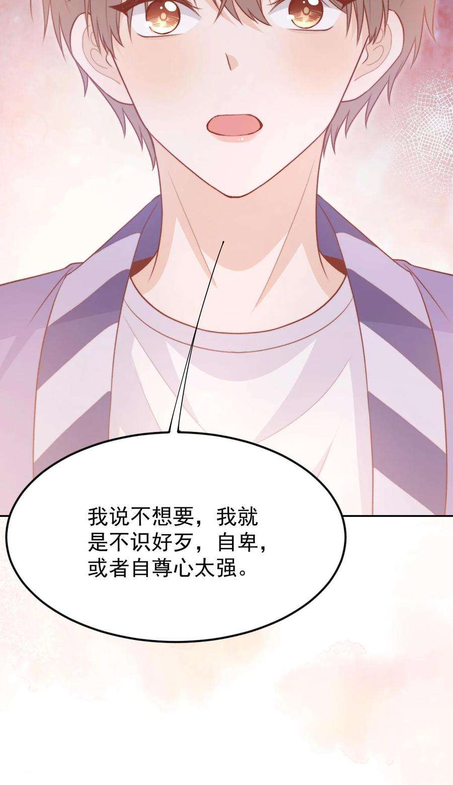 逆光指引026 闹没闹够