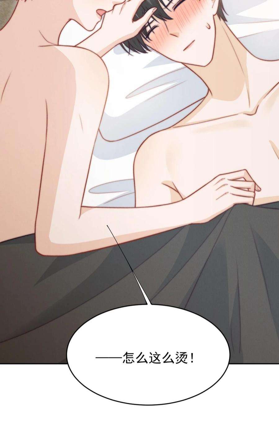 逆光指引026 闹没闹够