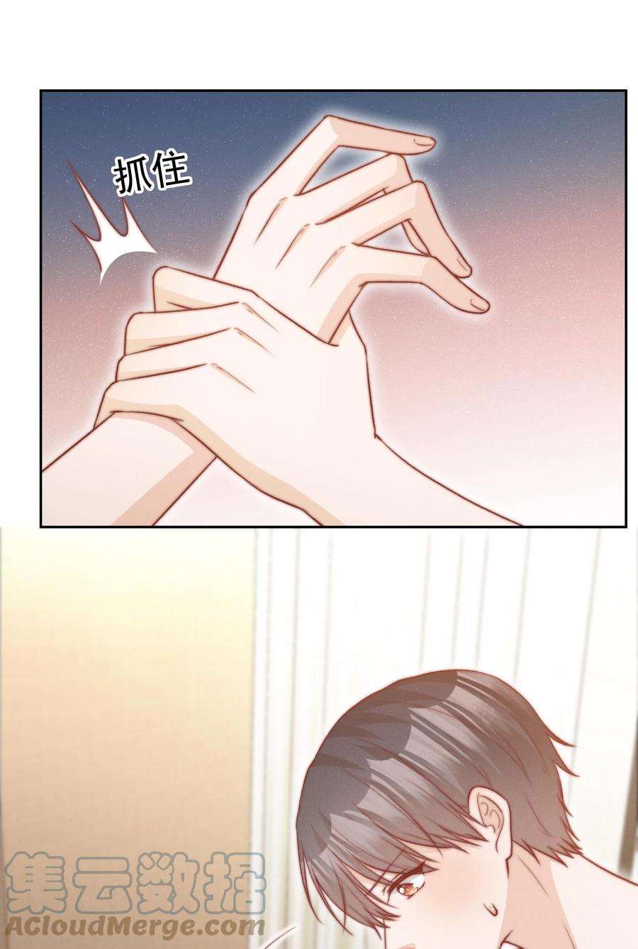 逆光指引026 闹没闹够