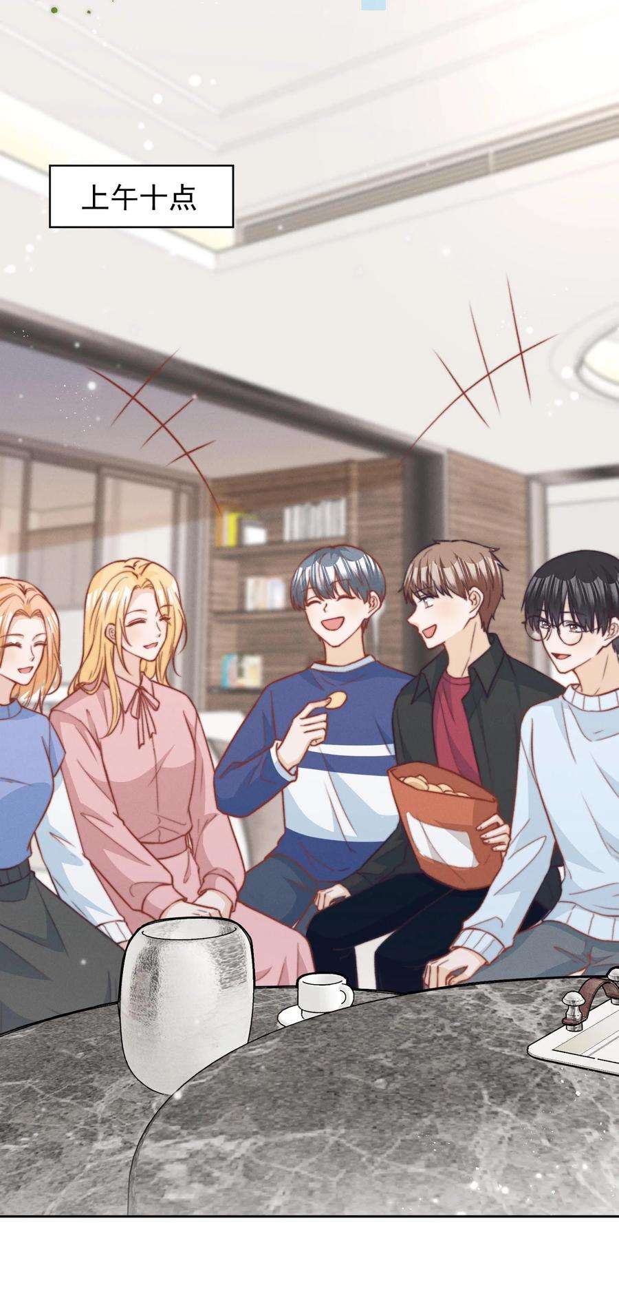 逆光指引028 吃不吃醋