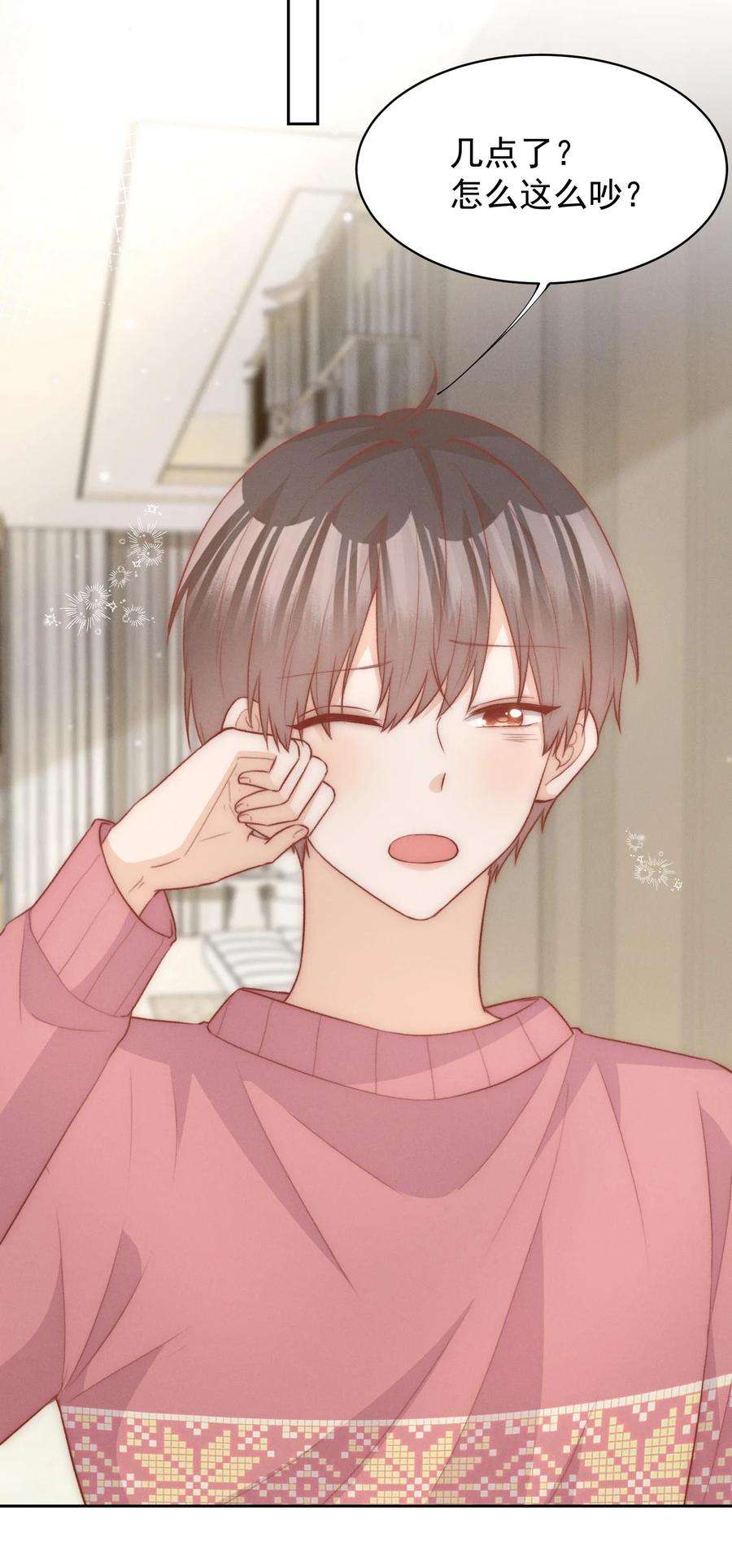 逆光指引028 吃不吃醋