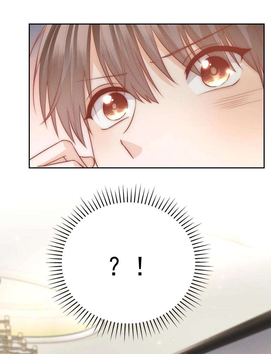 逆光指引028 吃不吃醋