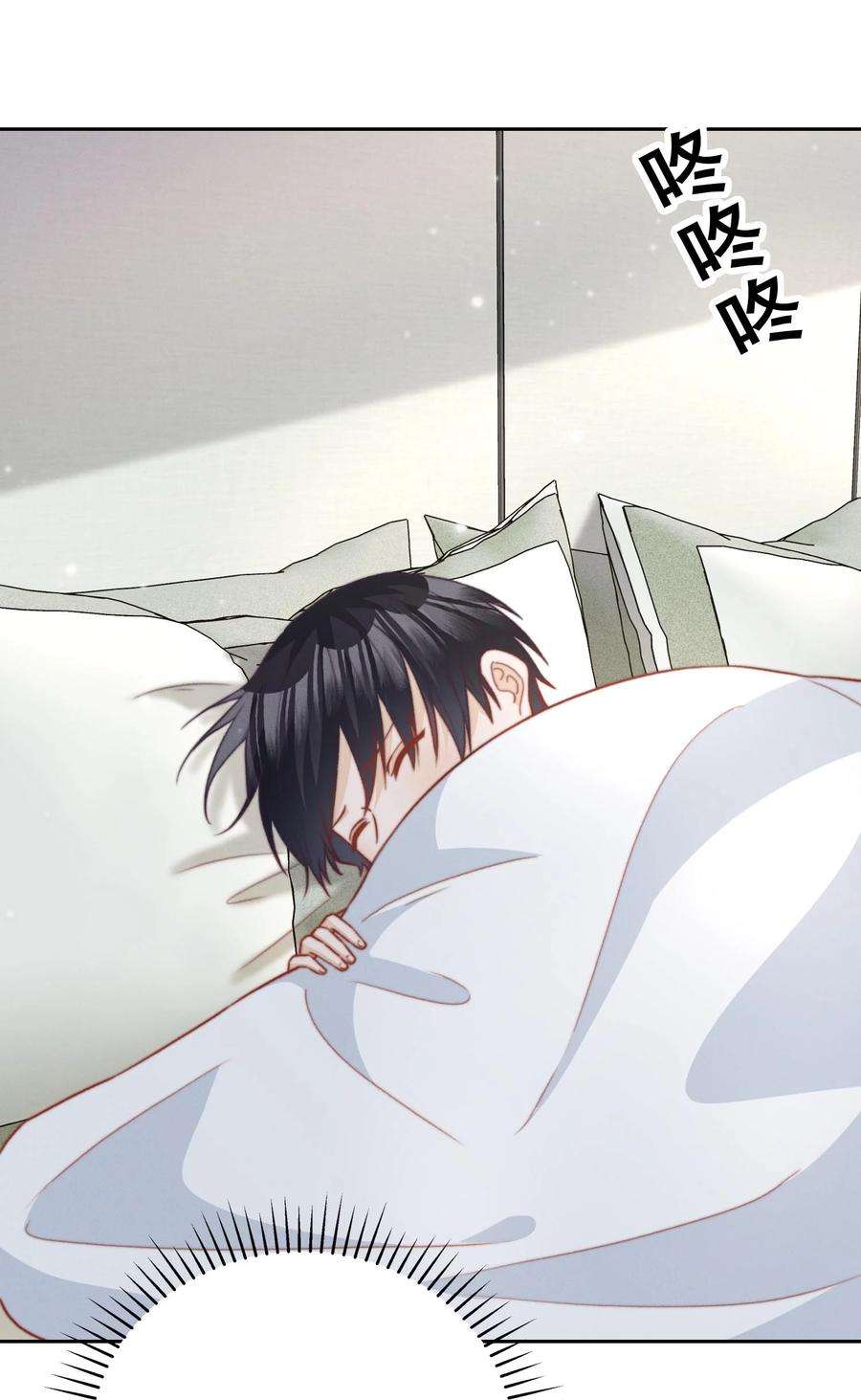 逆光指引028 吃不吃醋