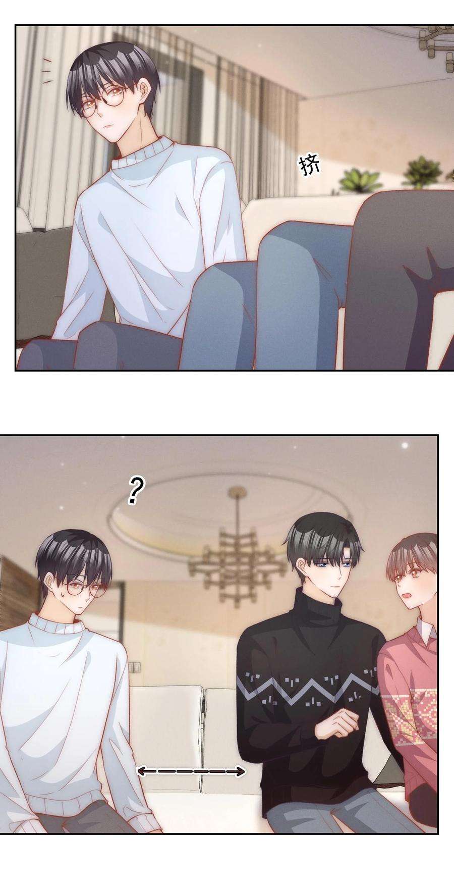 逆光指引028 吃不吃醋