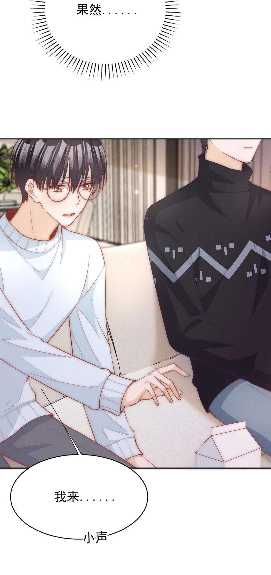 逆光指引028 吃不吃醋