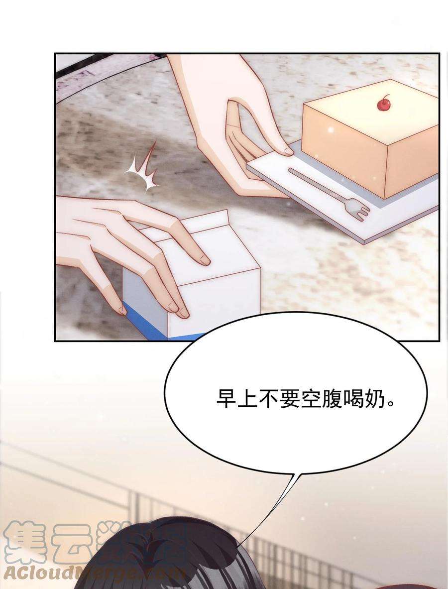 逆光指引028 吃不吃醋