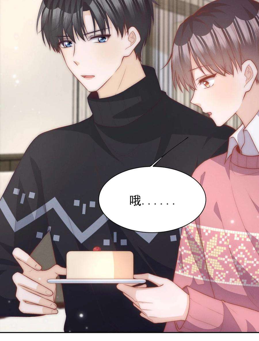 逆光指引028 吃不吃醋