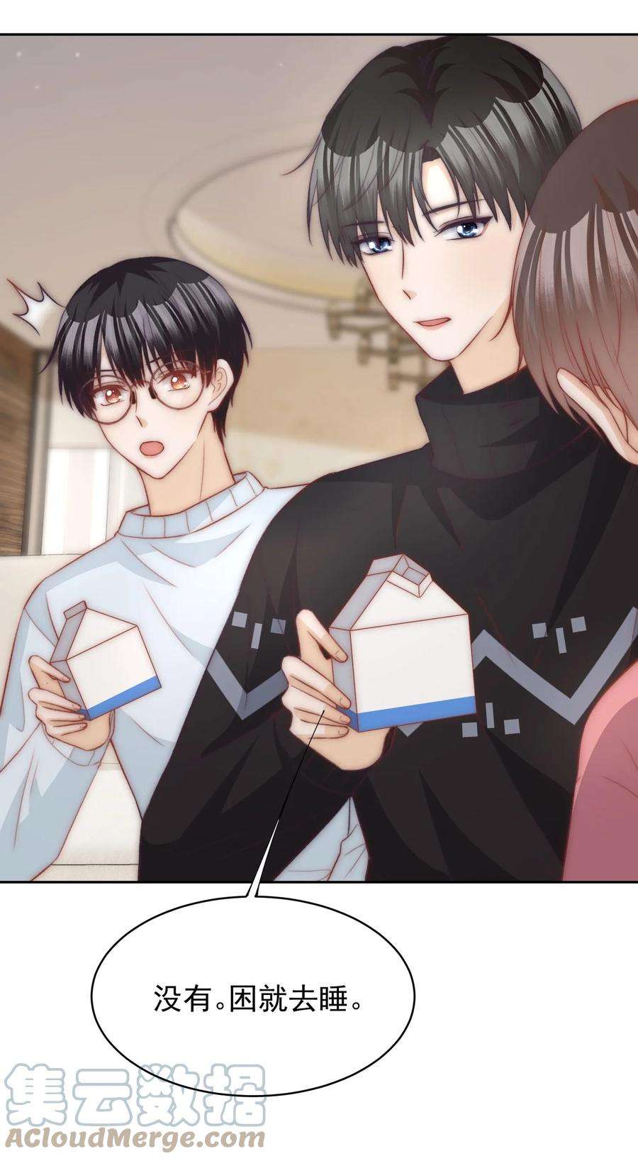 逆光指引028 吃不吃醋