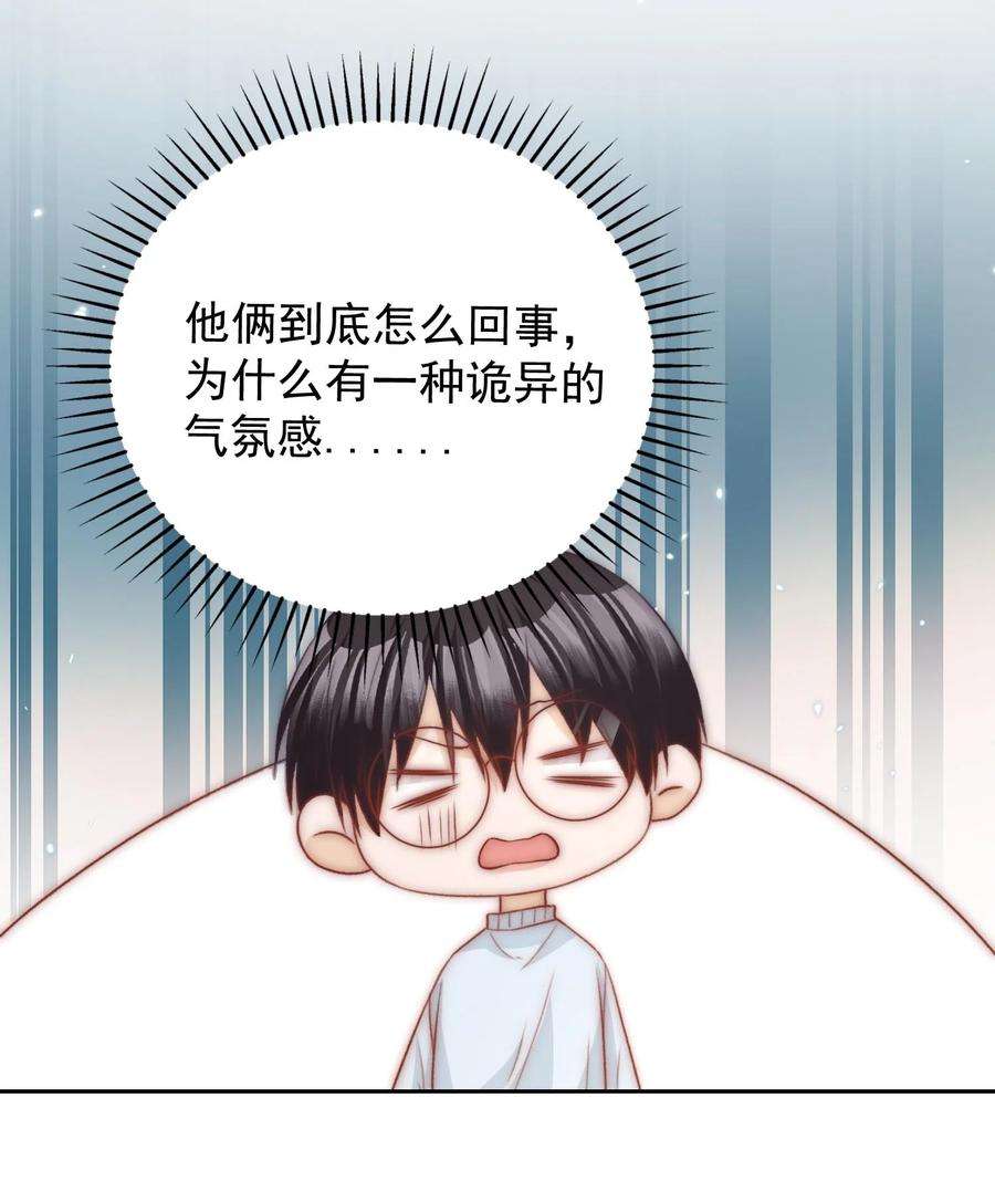 逆光指引028 吃不吃醋