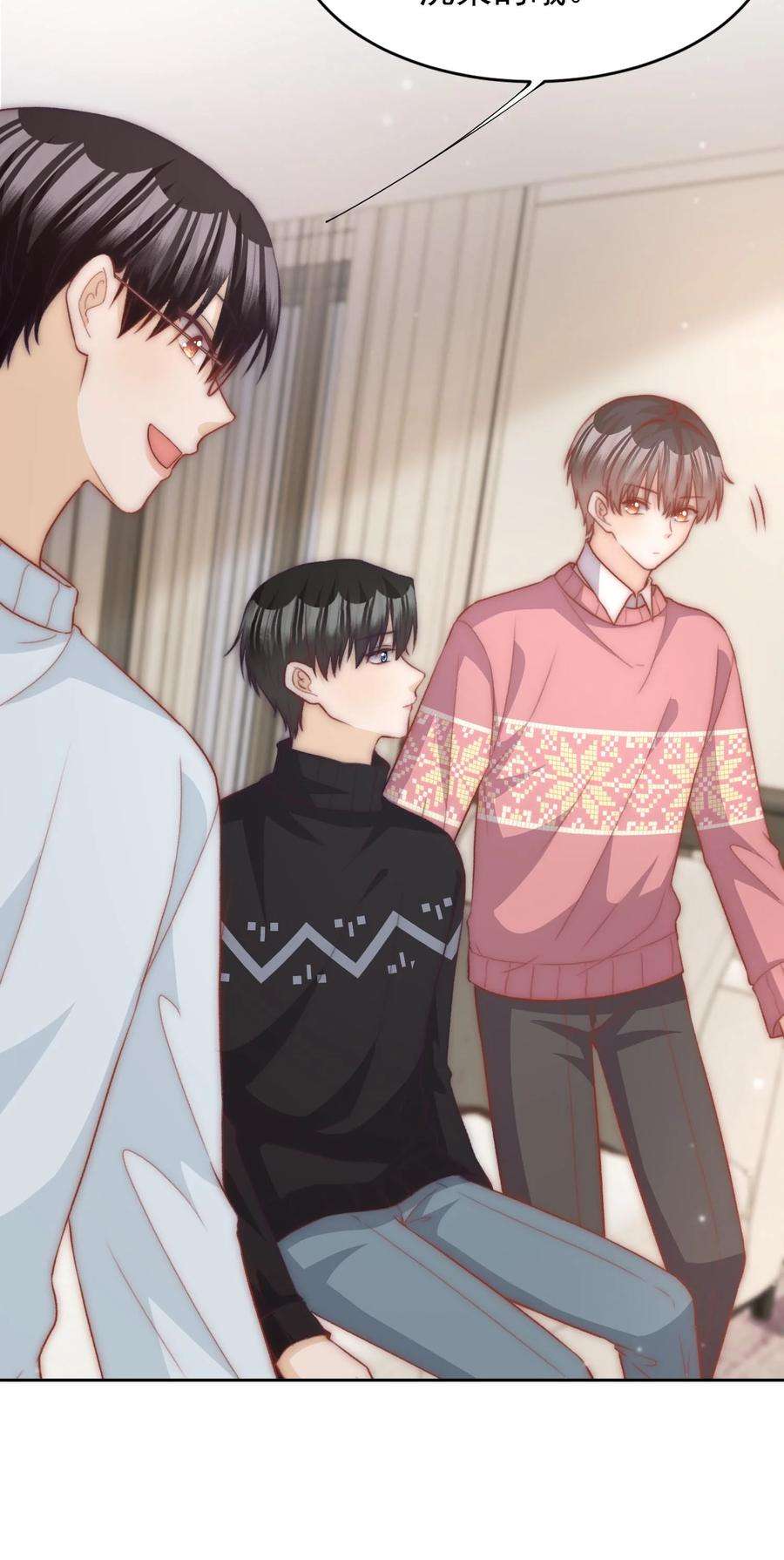 逆光指引028 吃不吃醋