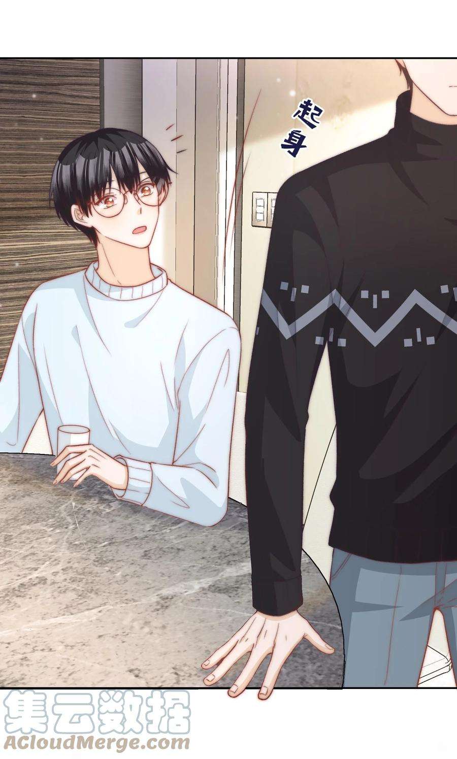 逆光指引028 吃不吃醋