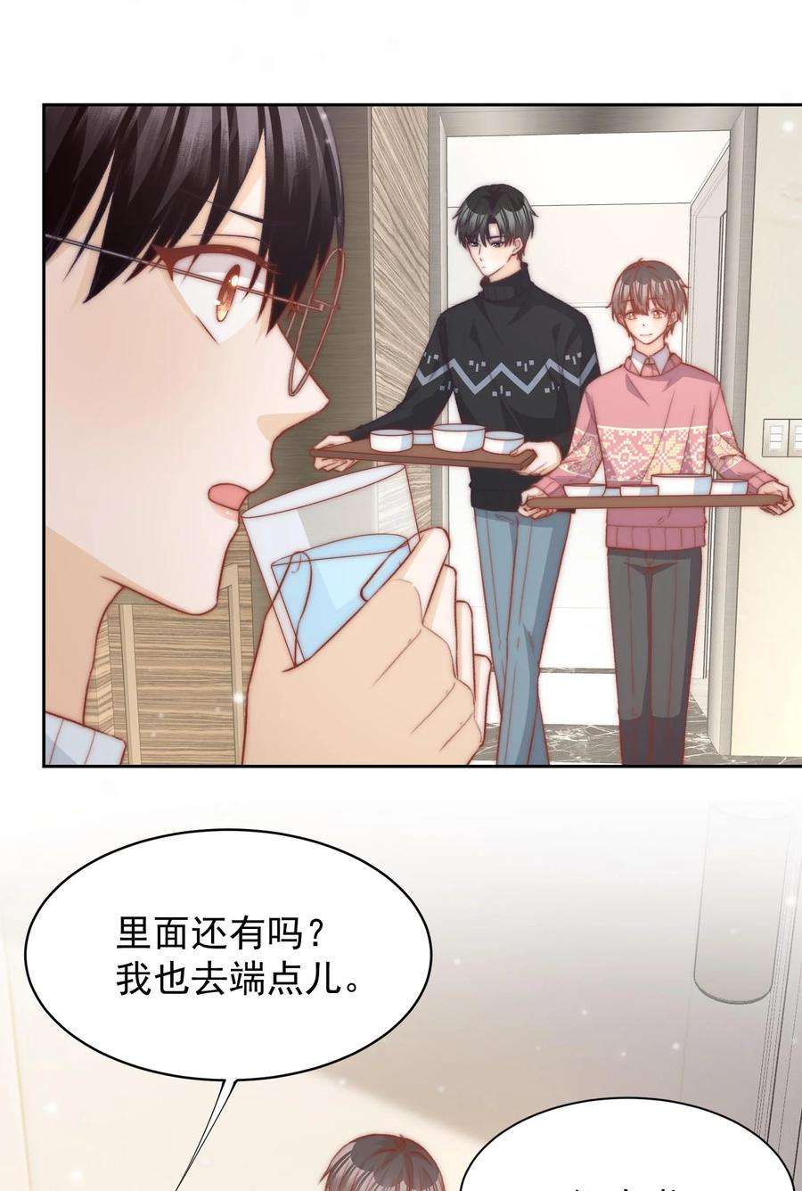 逆光指引028 吃不吃醋