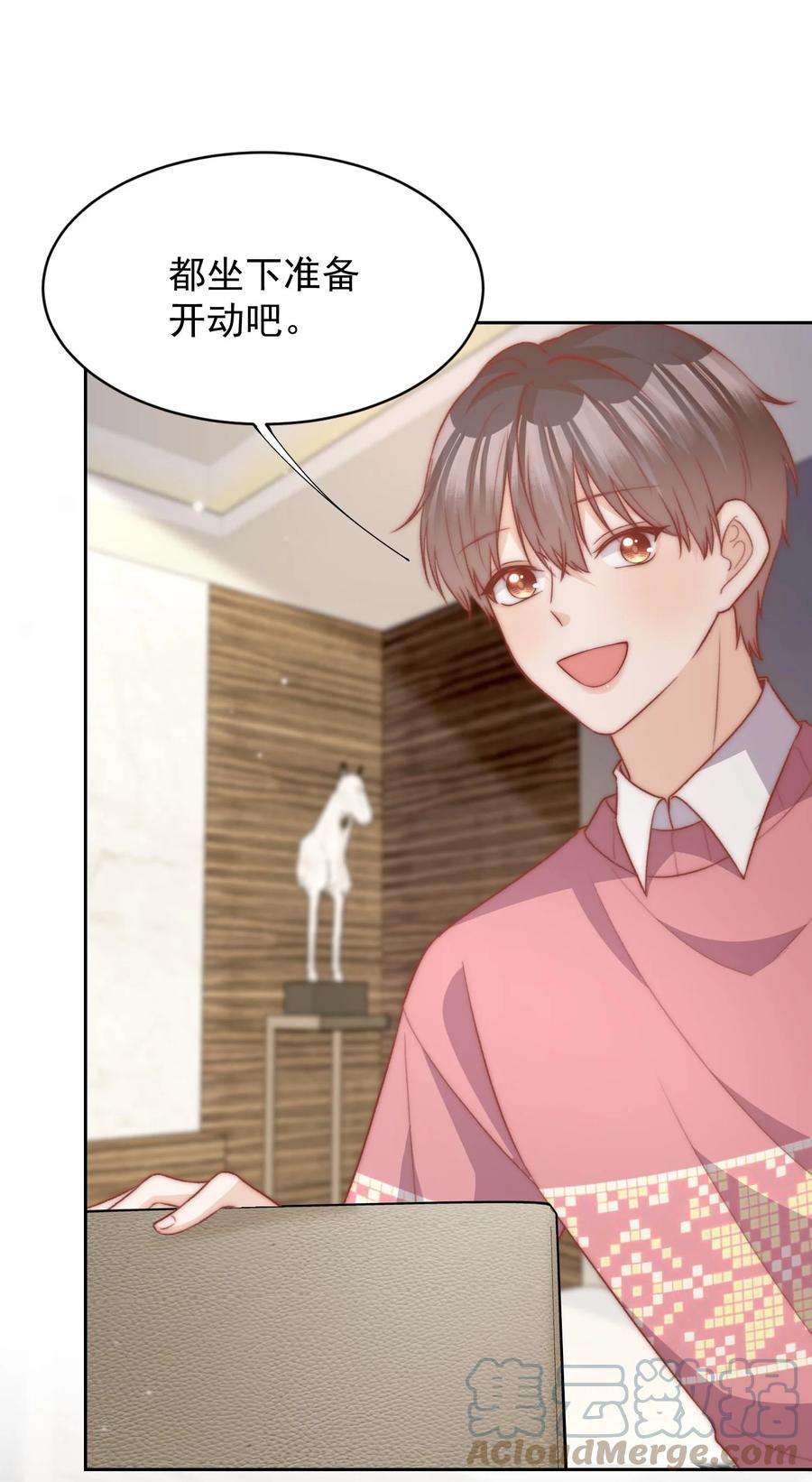 逆光指引028 吃不吃醋