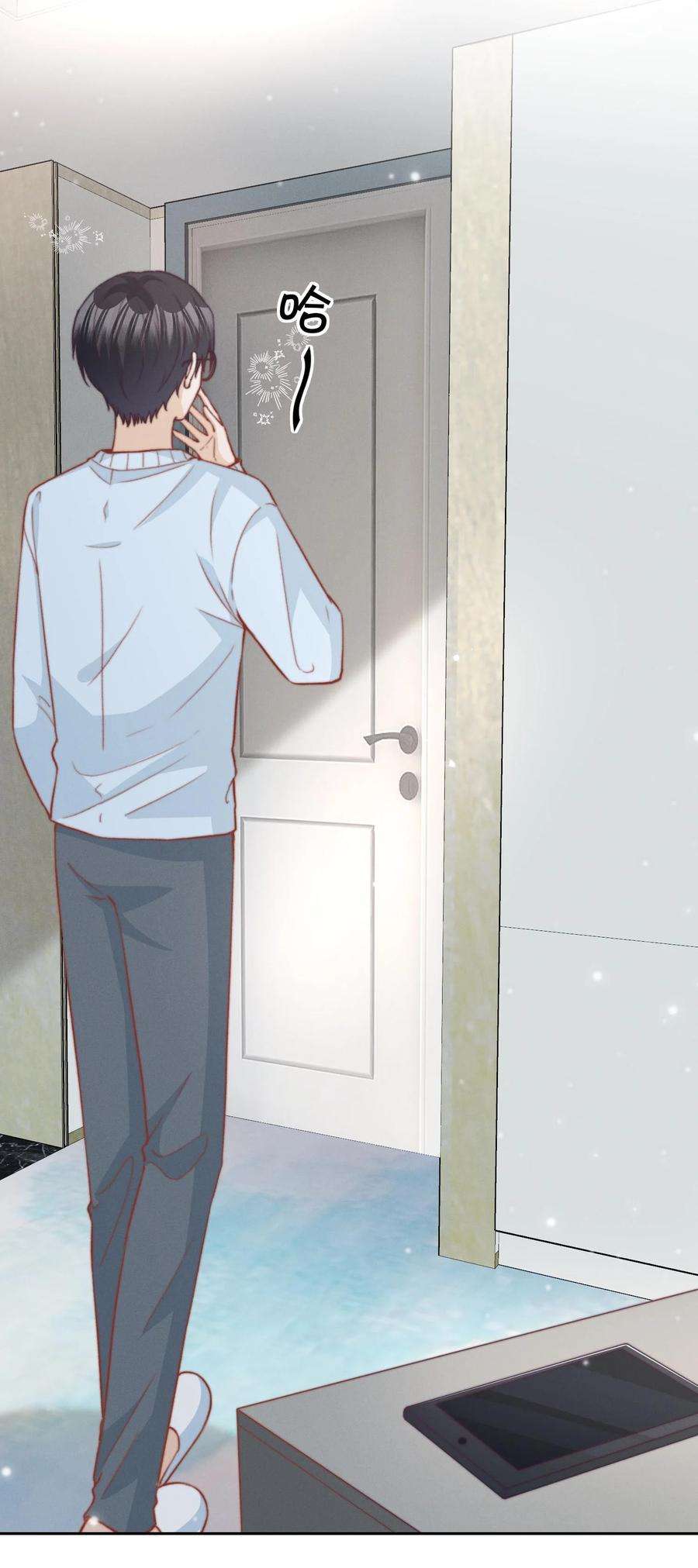 逆光指引028 吃不吃醋