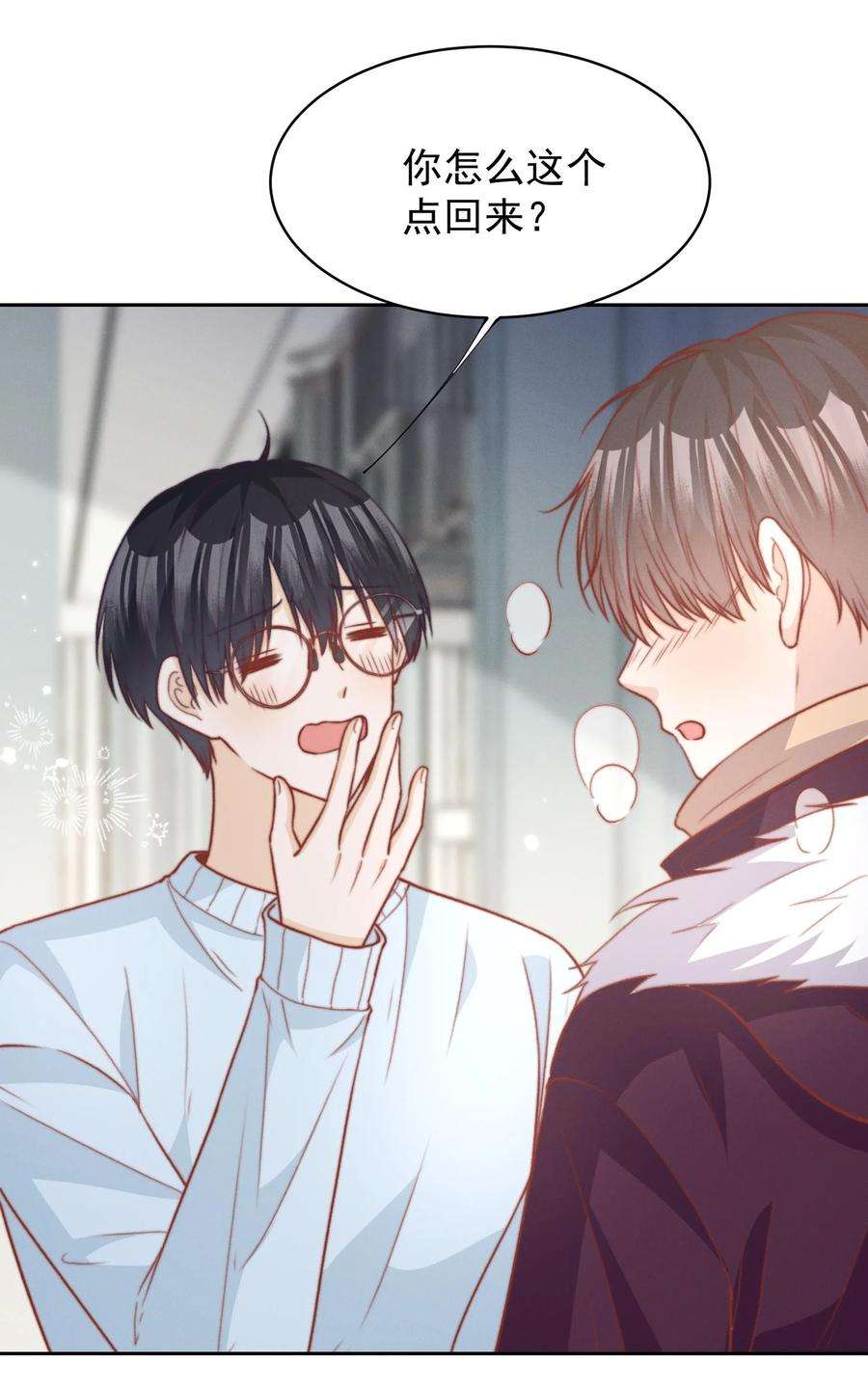 逆光指引028 吃不吃醋