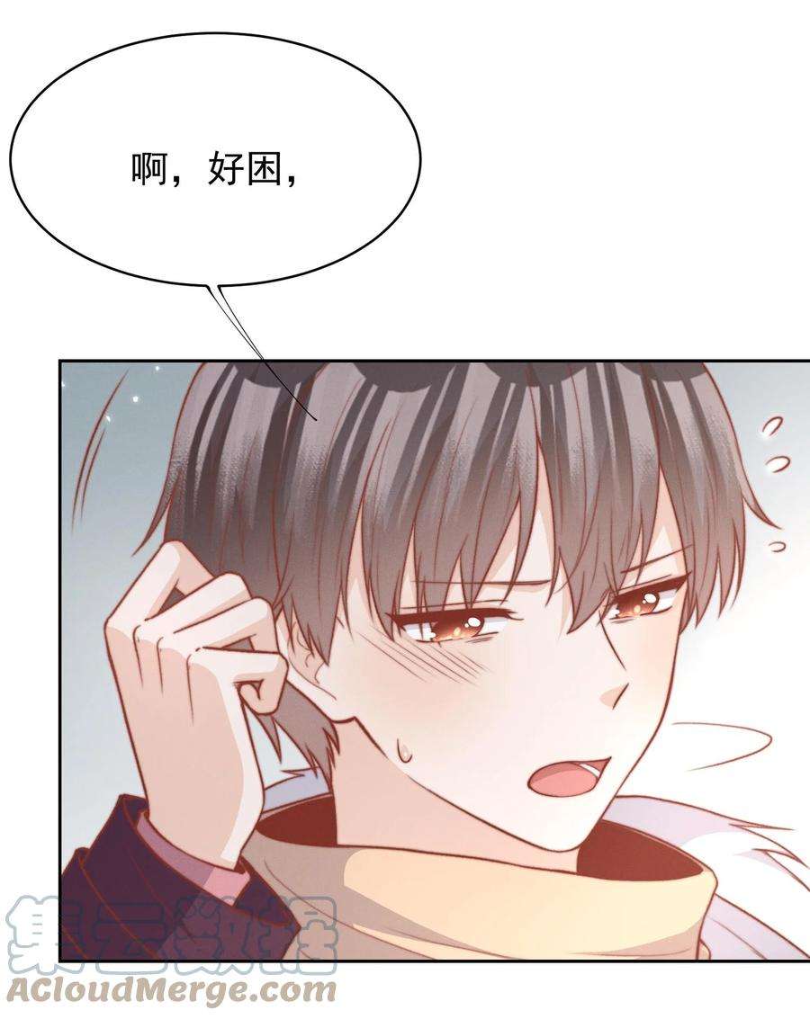 逆光指引028 吃不吃醋