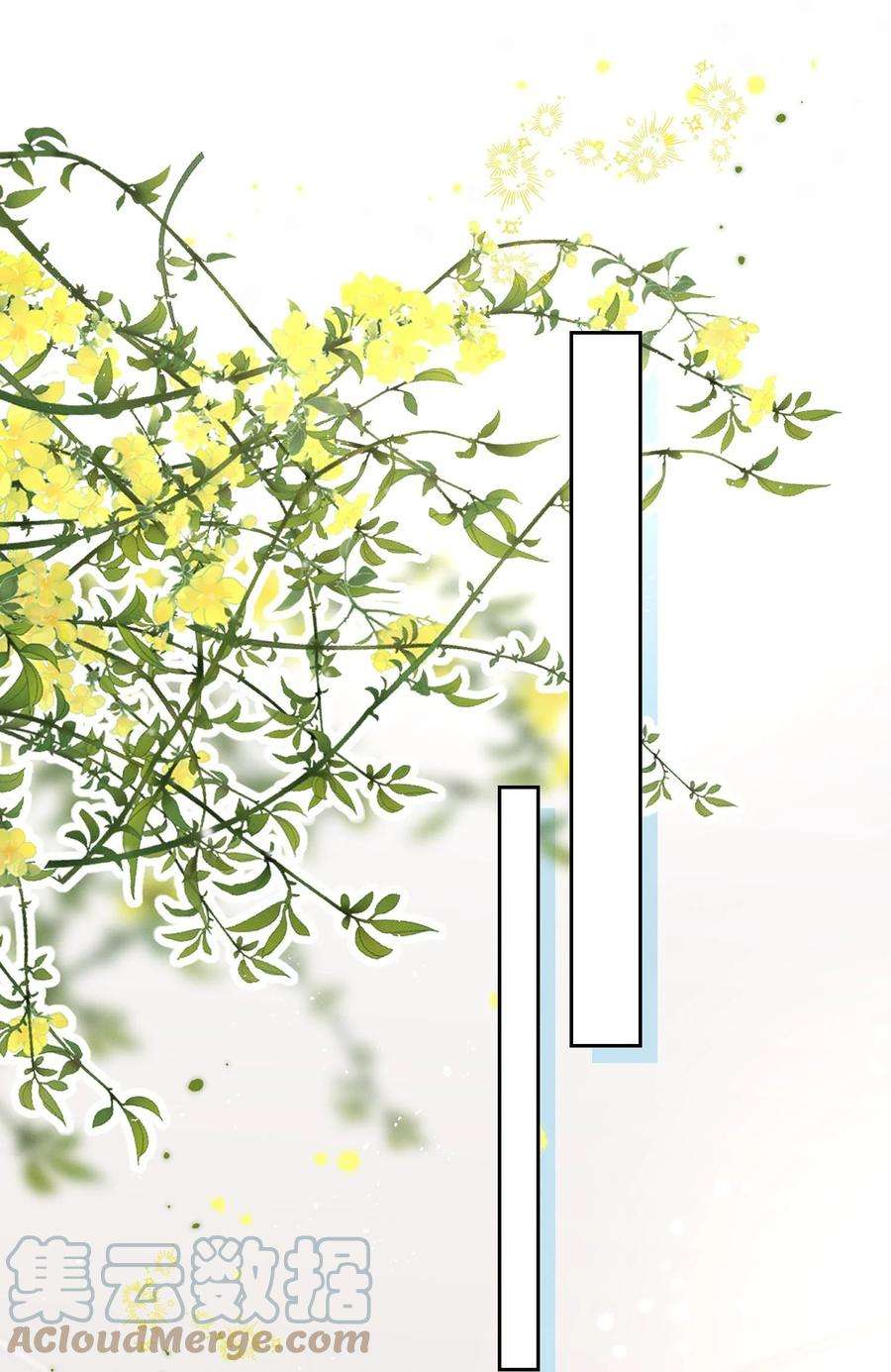 逆光指引028 吃不吃醋